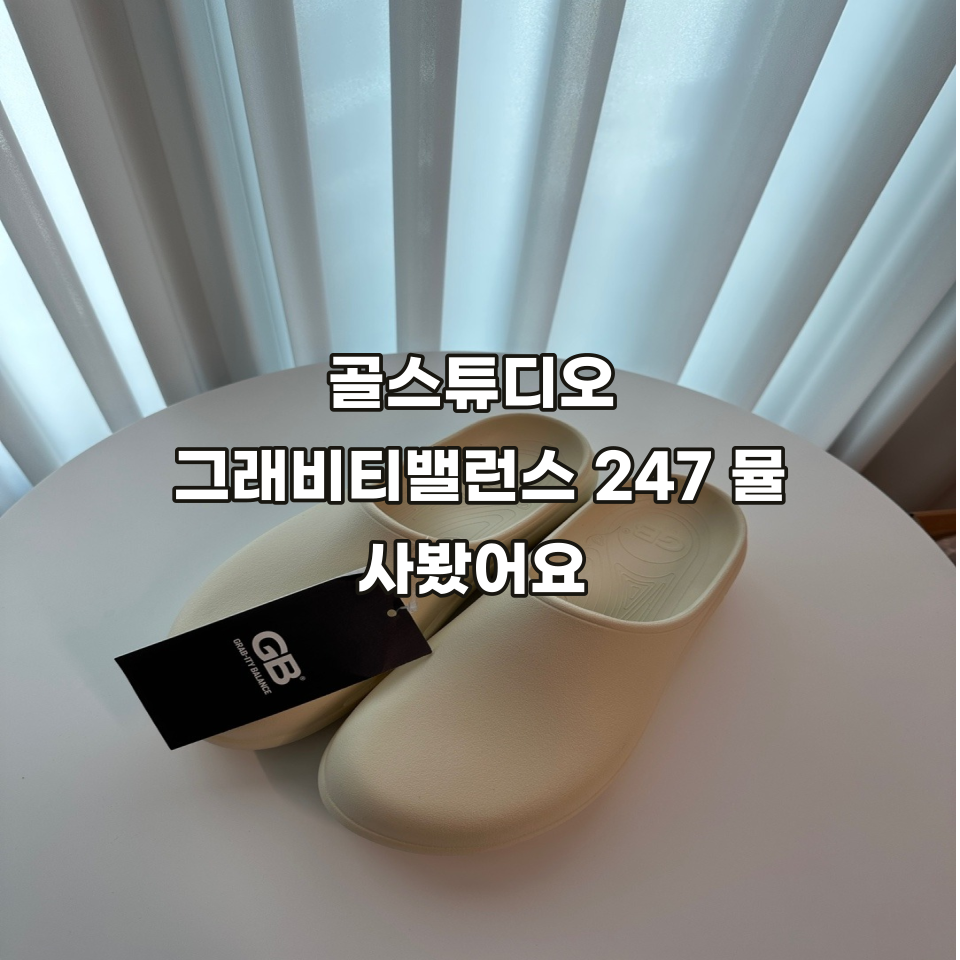 골스튜디오밀락더마켓 이미지