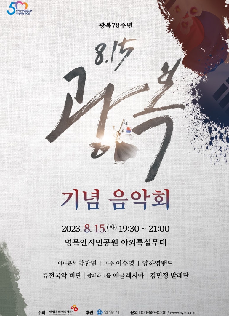 광복주차장 이미지