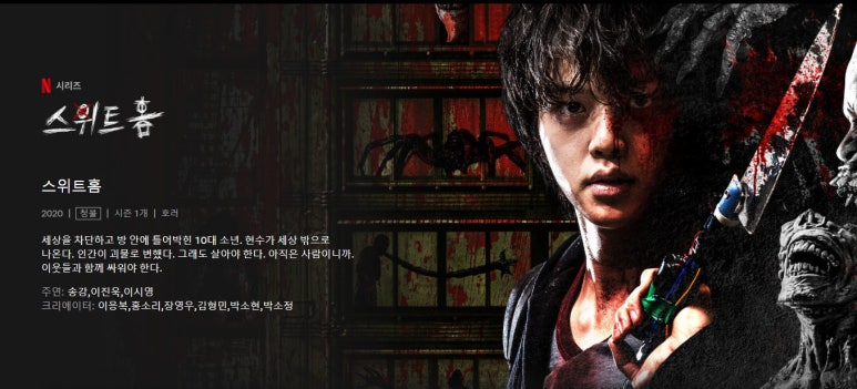 스위트콘텐츠 이미지