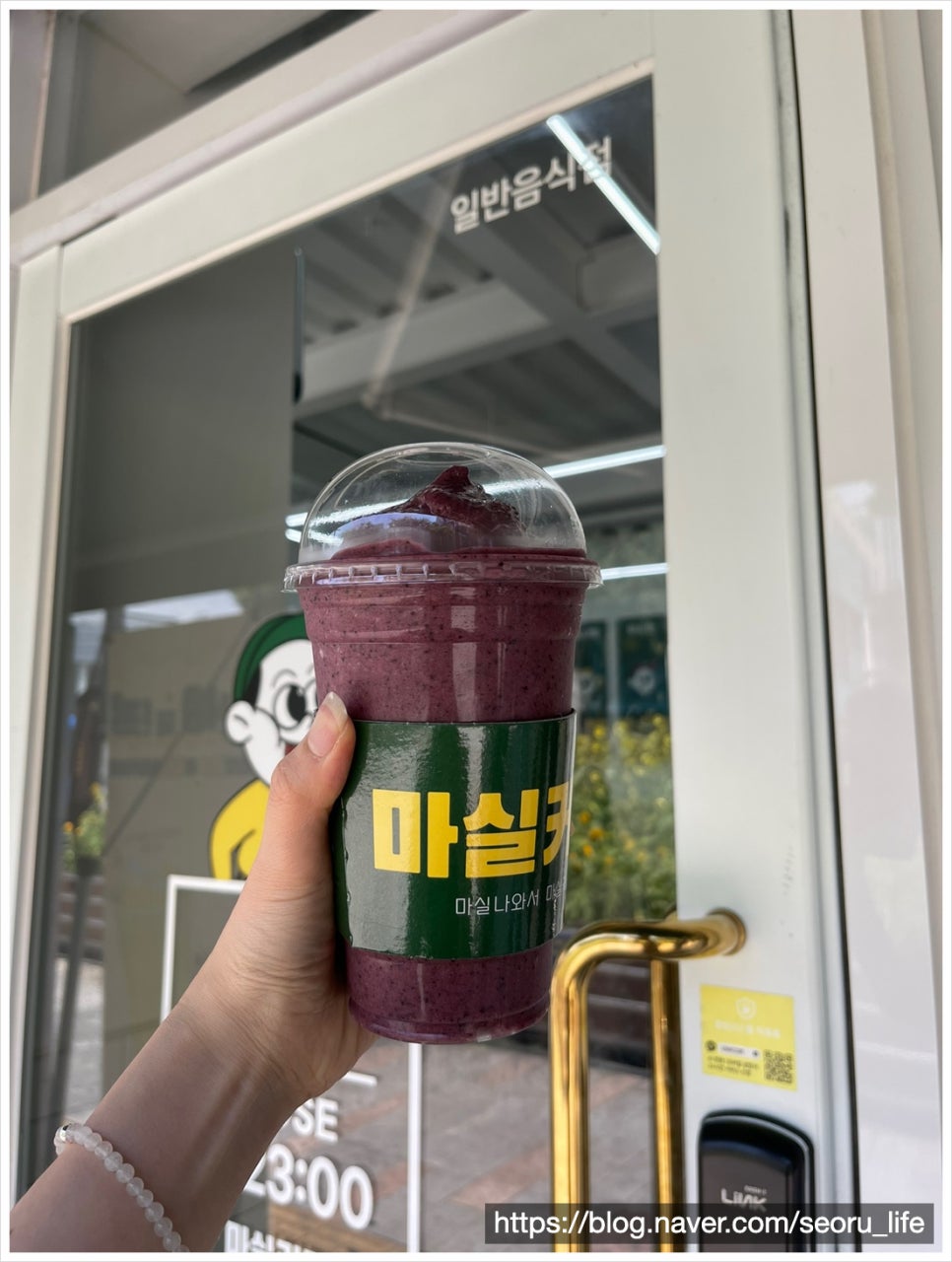 마실커피 동성로점 이미지