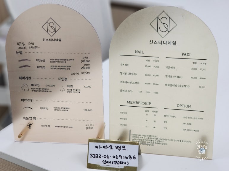 티니네일 이미지