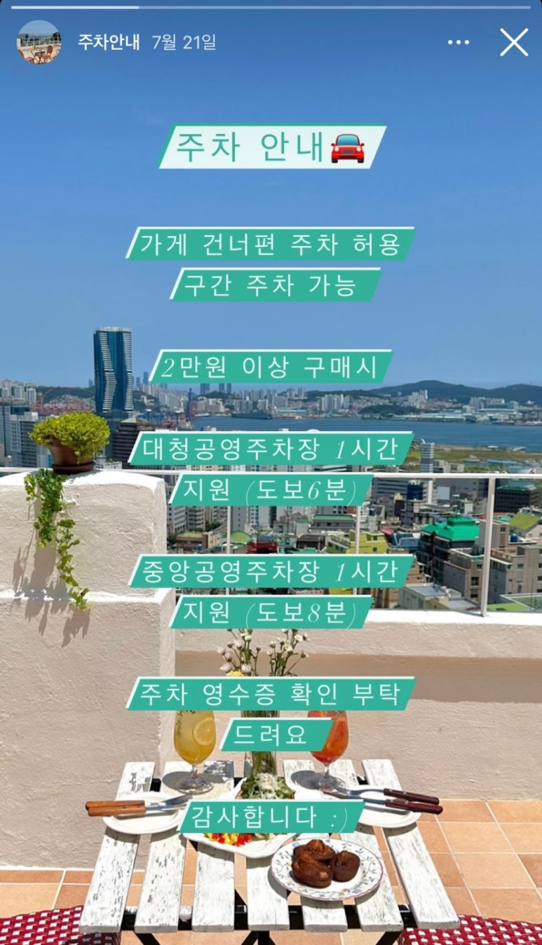 카페미뇽 이미지
