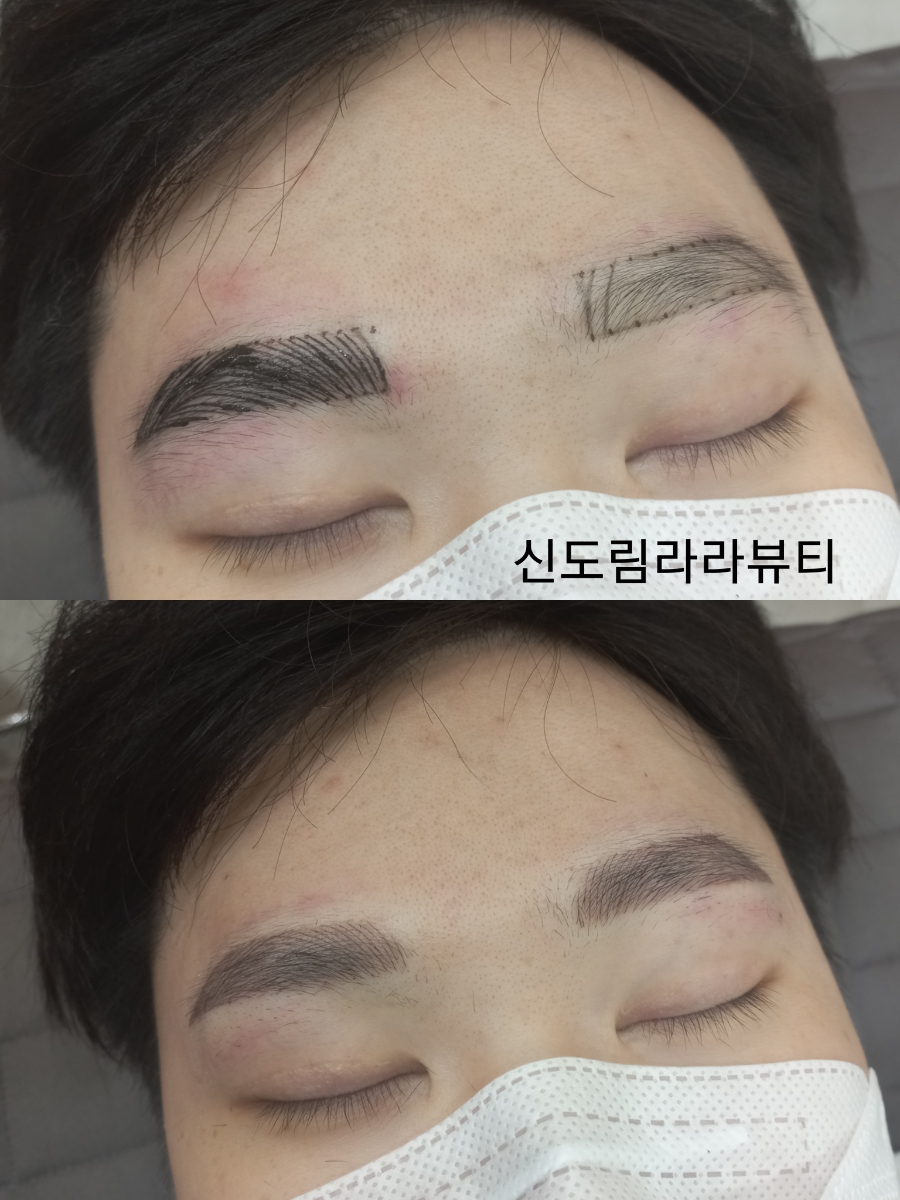 눈썹라라샵 이미지