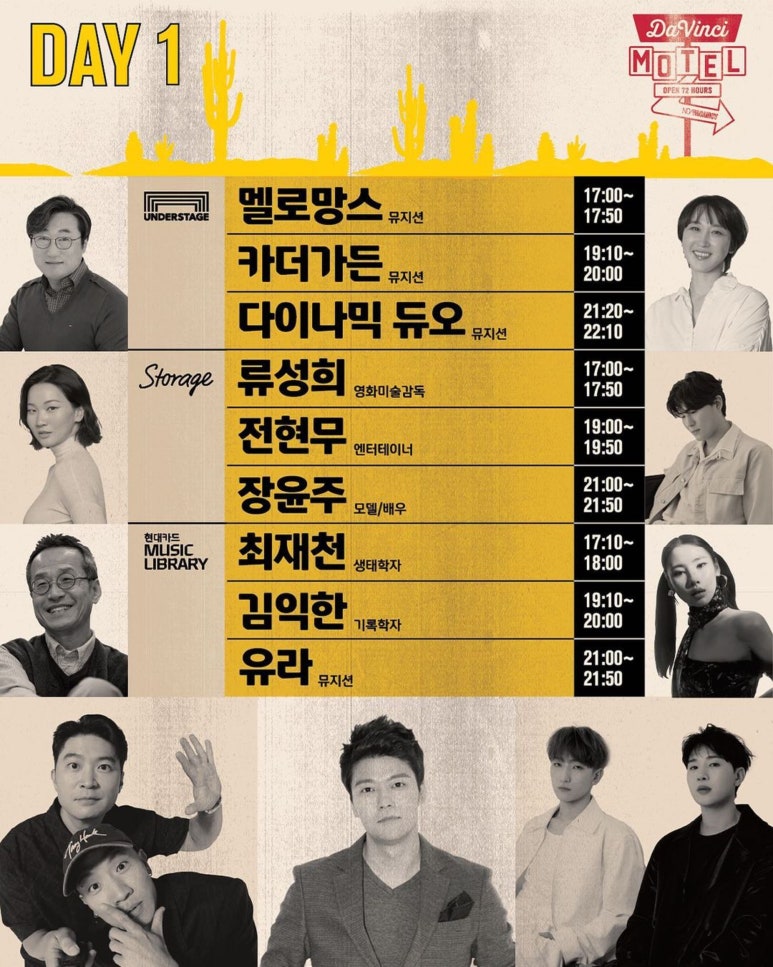 현대모텔 이미지
