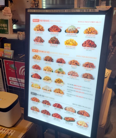 맛닭꼬하복대점 이미지