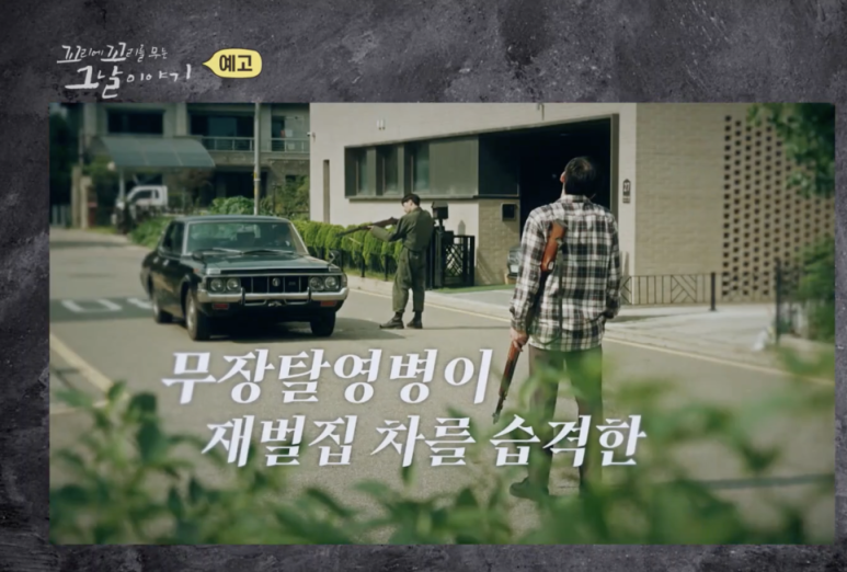 지하다방 이미지