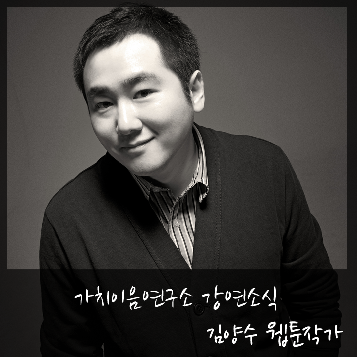 가치이음연구소 이미지