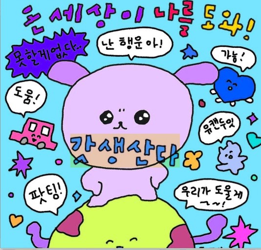 쏘블리에 이미지