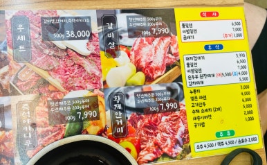 미돈축산 이미지