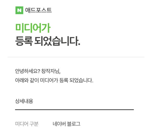 다올애드 이미지