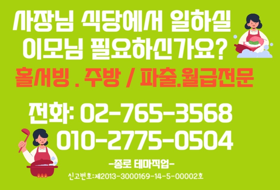 월계식당 이미지