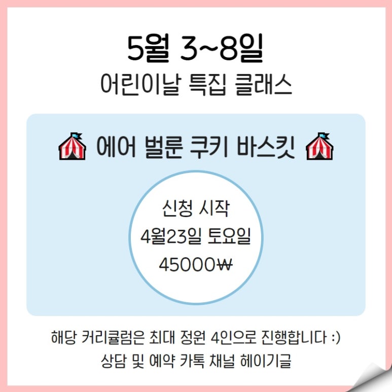 헤이기글 이미지
