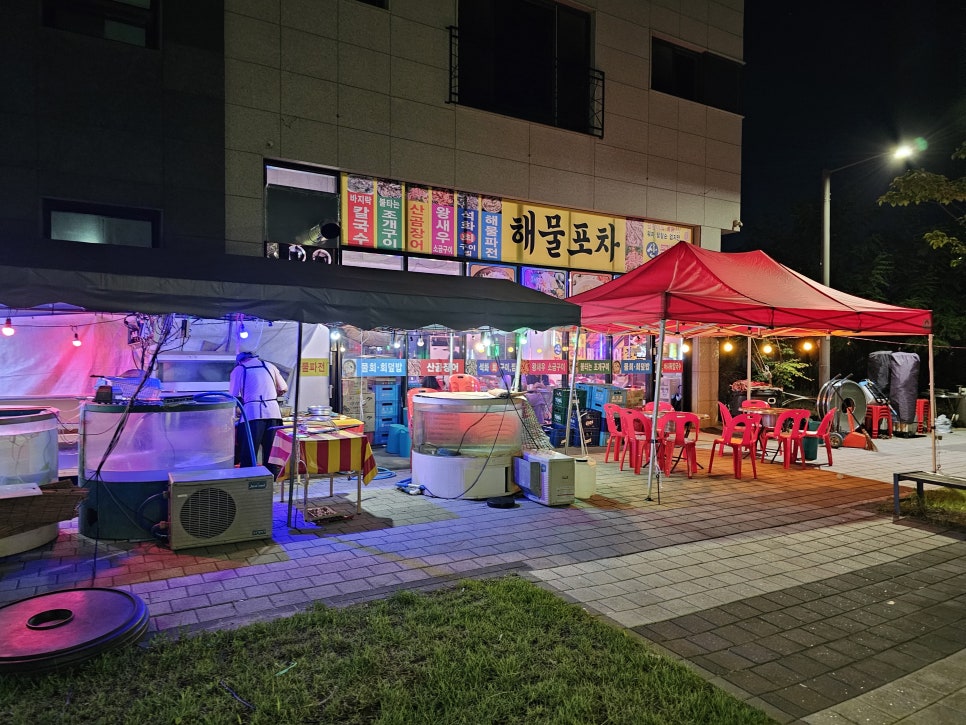 조개가해물포차 이미지