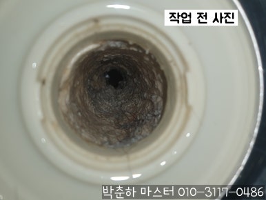 청년배관케어하수구막힘싱크대막힘누수탐지 이미지