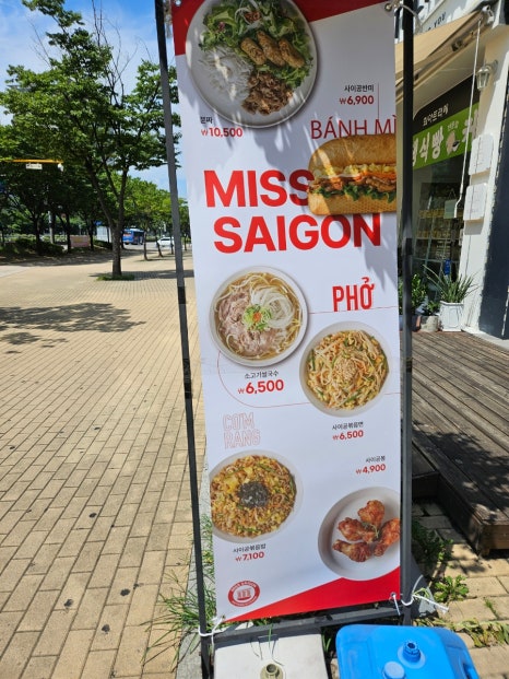 미스사이공상동점 이미지