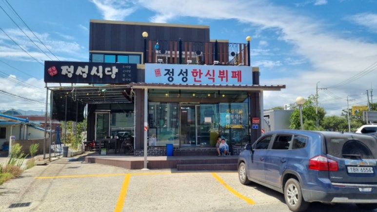 정성한식부페 이미지