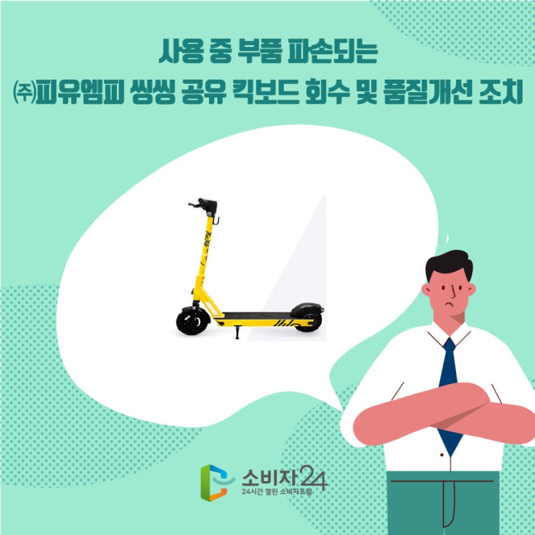 한국엠피이 이미지