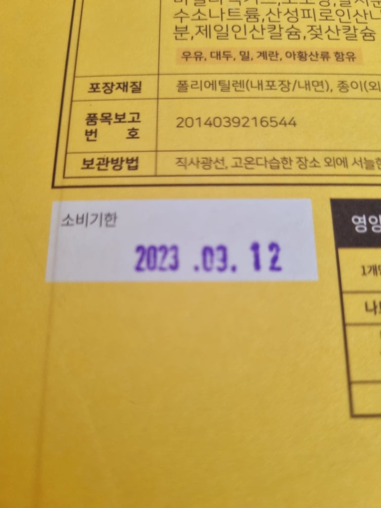갈매기유통부산 이미지
