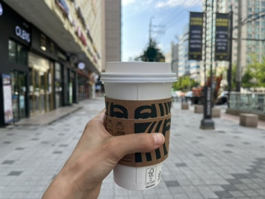 샛별커피&맥주 이미지