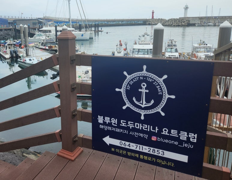 도두투어 이미지