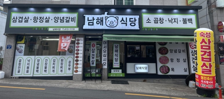 영진축산 이미지