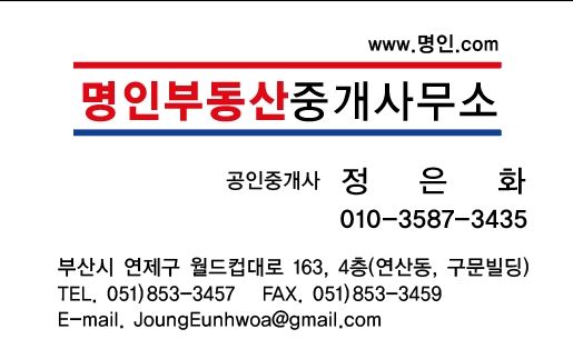 홀마트 이미지