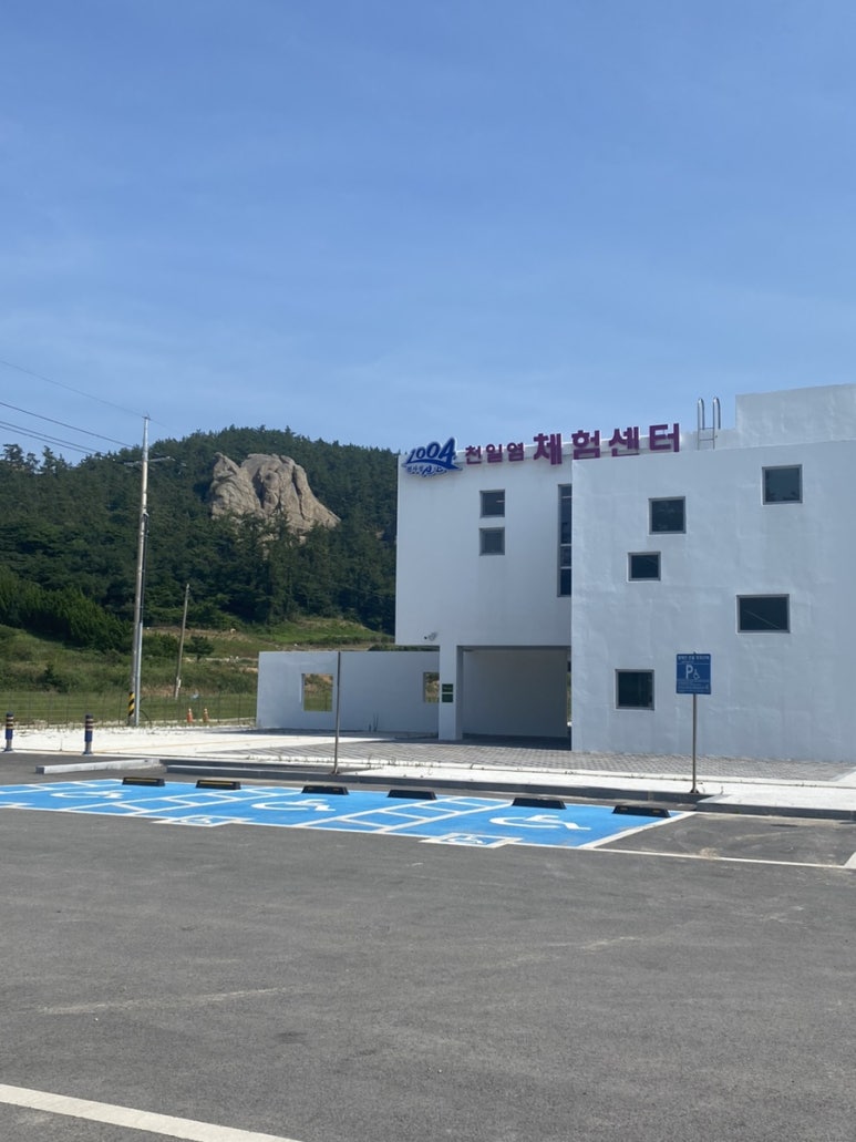 천일염 카페 이미지