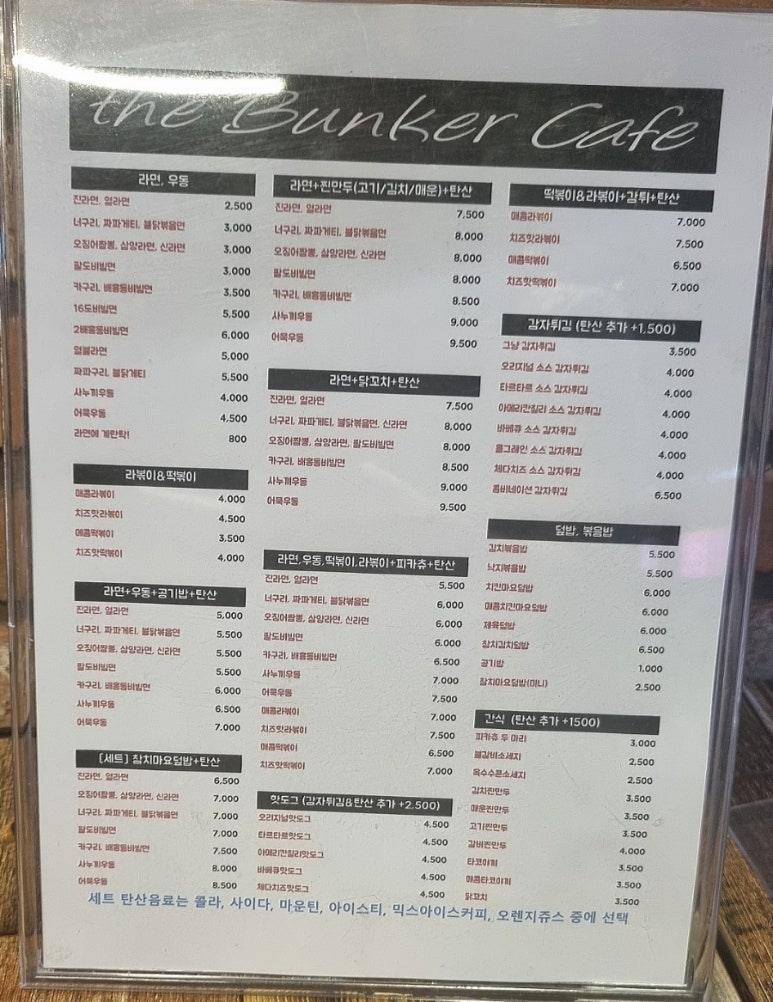드루와게임존 이미지