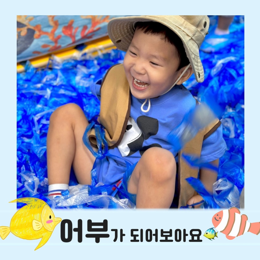 가온누리어린이집 이미지