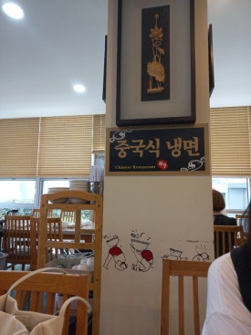 부용미용실 이미지