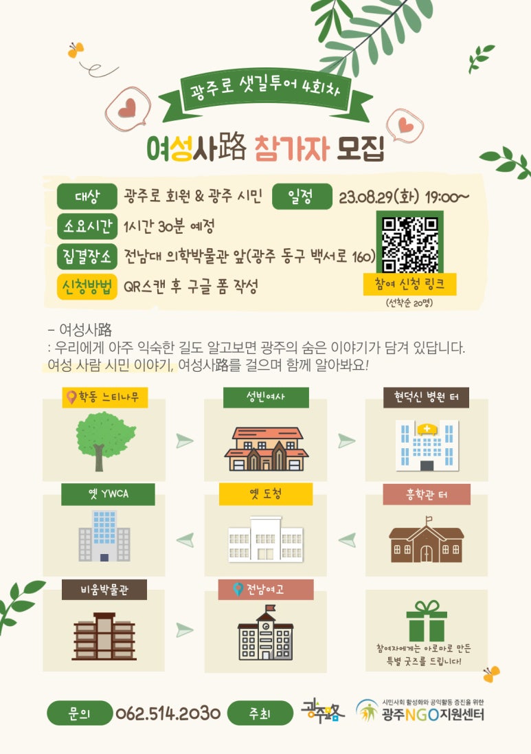 파티투어 이미지