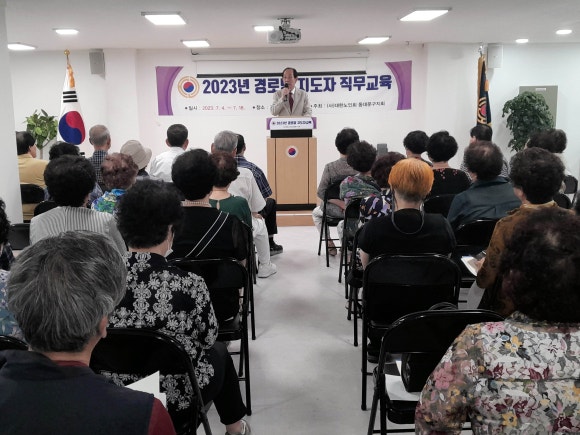 (사)대한노인회 동대문구지회 이미지