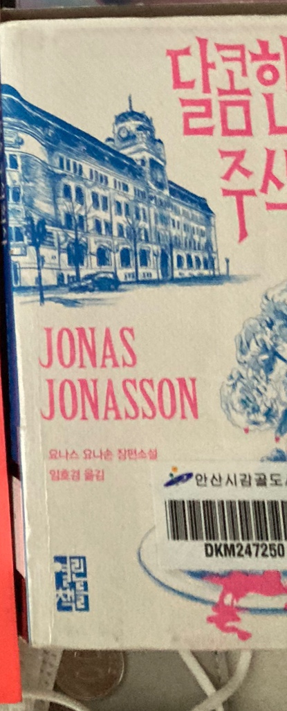 주식회사 컨티뉴 이미지