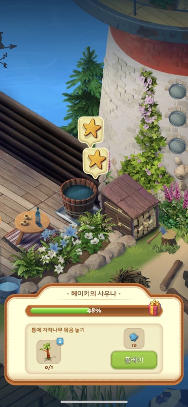 헤이키 이미지