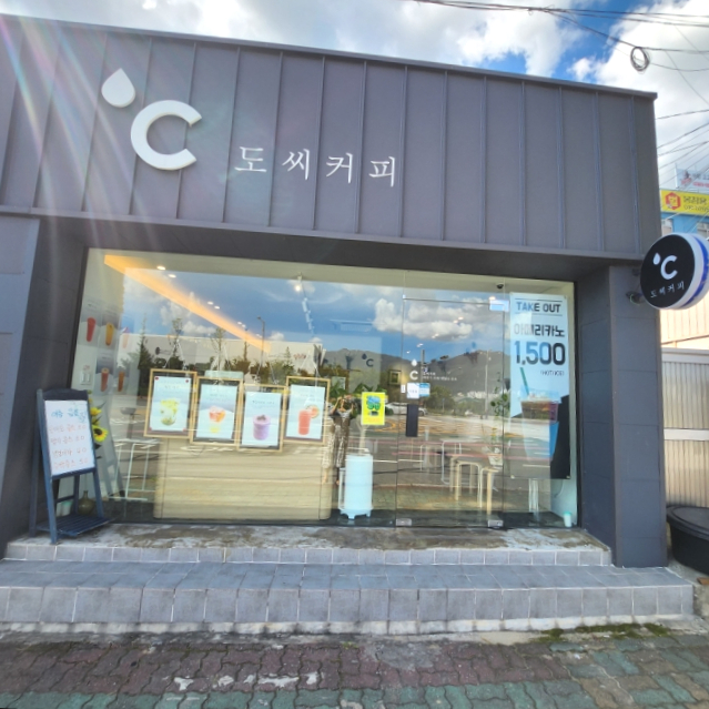물금꼬마김밥 이미지