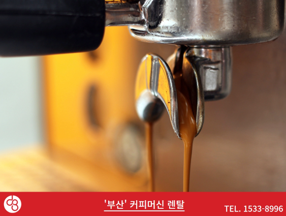 화인렌탈 이미지