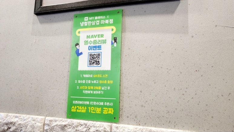 냉철한삼겹 이미지