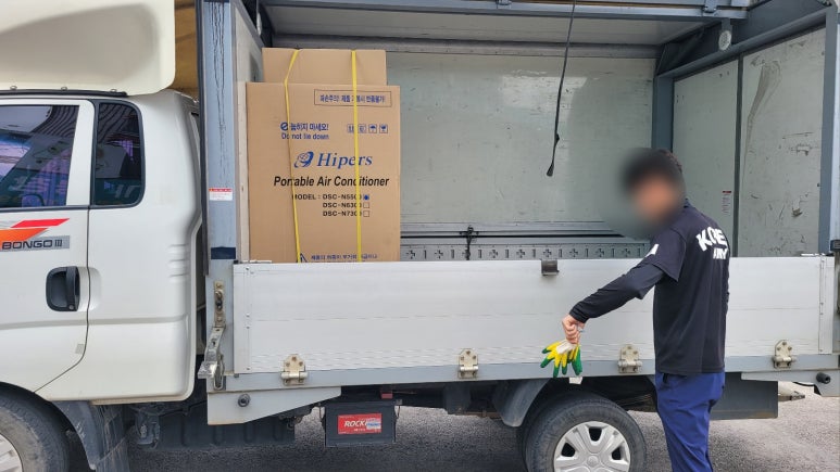 동산에어컨 이미지