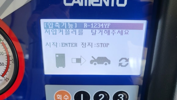 혁신자동차공업사 이미지