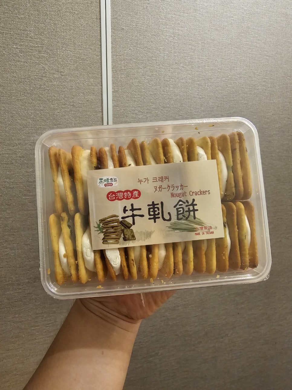 애드크래커 이미지