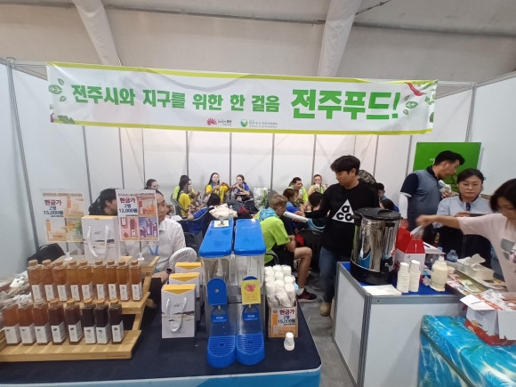 새만금푸드 이미지