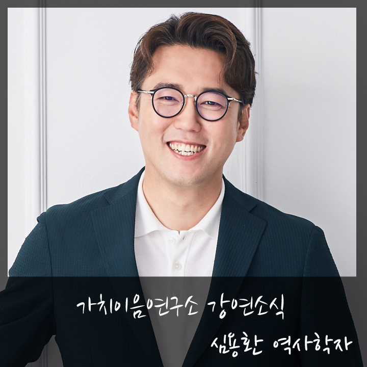 가치이음연구소 이미지