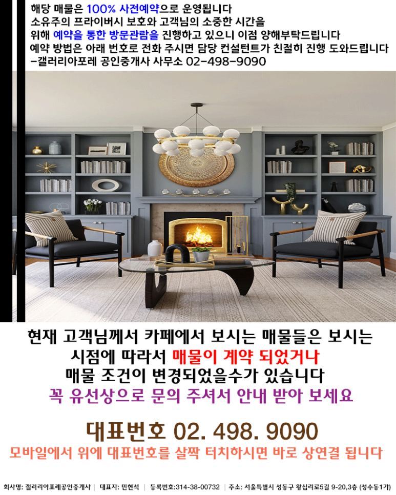 이프텔 이미지