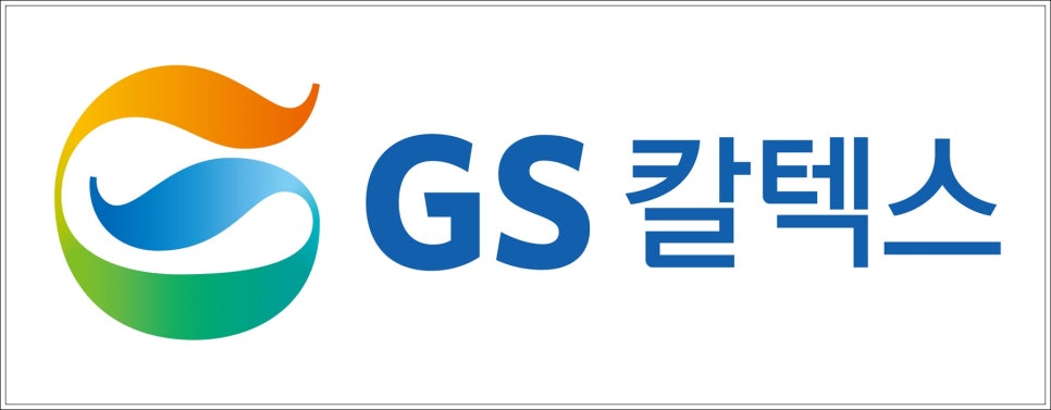 서진셀프주유소 이미지