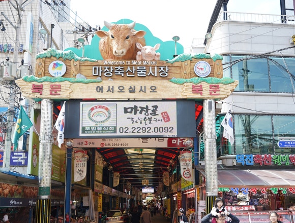 우시장 청년 이미지