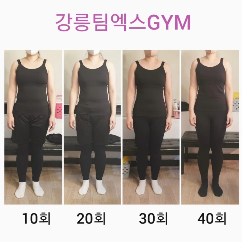 팀엑스짐 이미지
