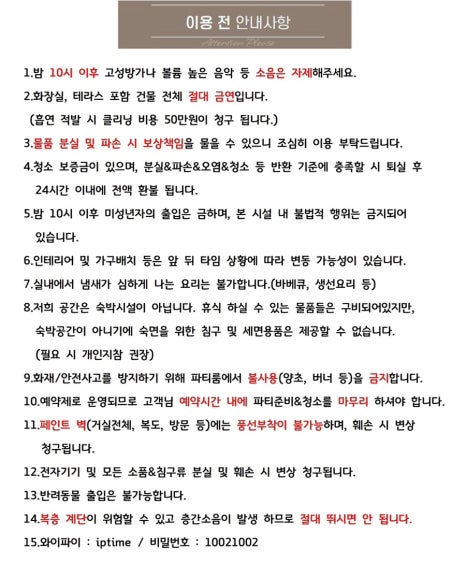 베일리케이크 이미지