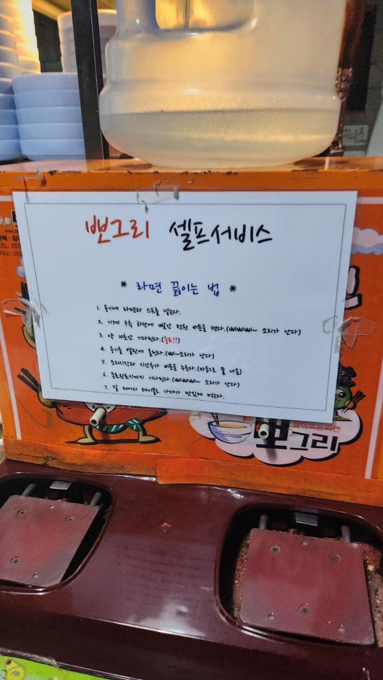 연탄불휘날리며 이미지