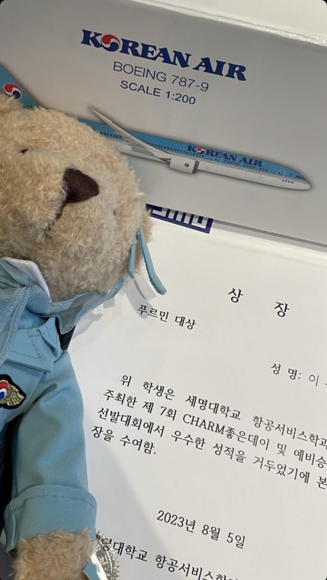 크루쓰승무원학원 이미지