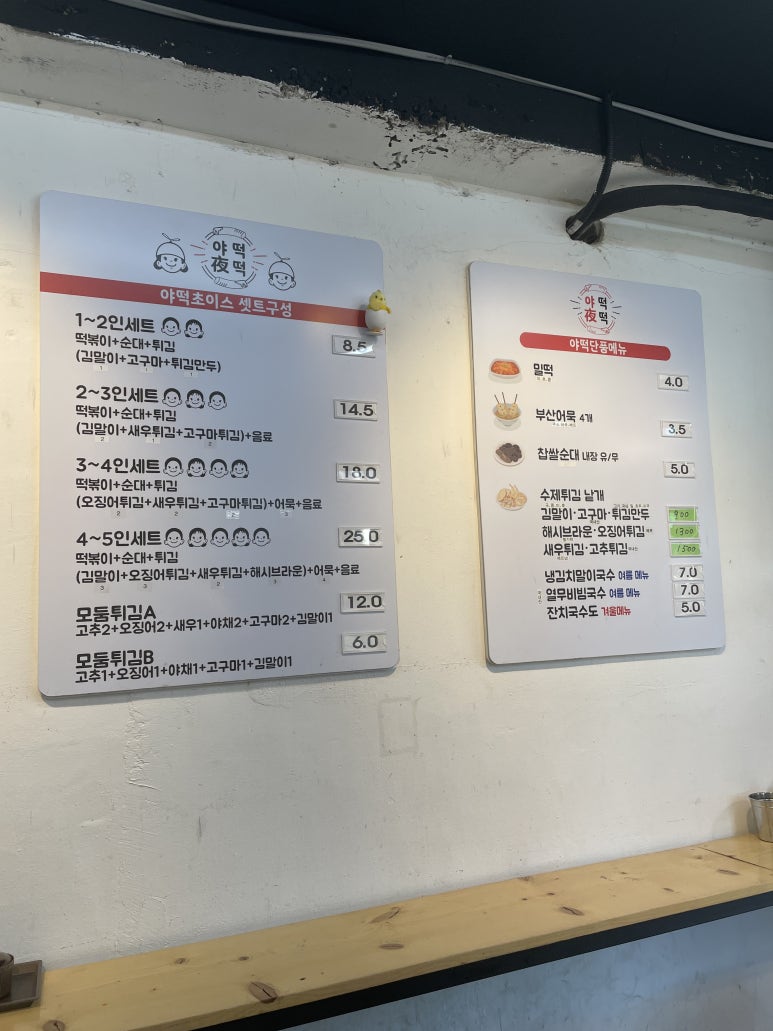 고색김밥 이미지